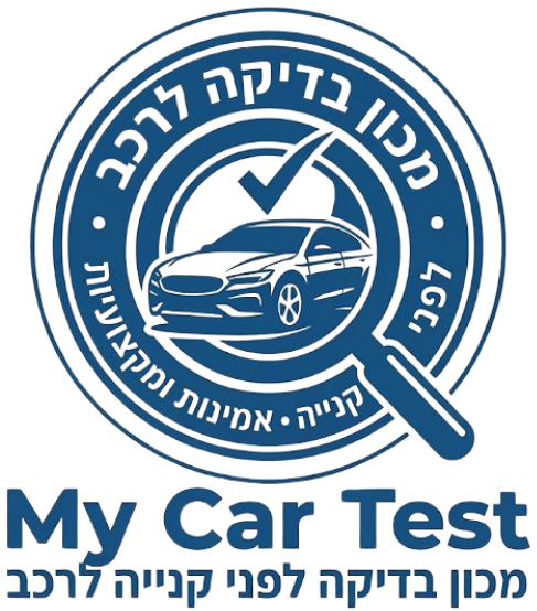 My Car Test